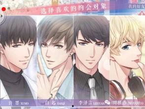 恋与制作人最新爆料,神秘角色即将登场，剧情走向再掀波澜！