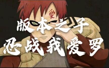 忍战小樱爆料吐槽视频,揭秘动漫幕后那些不为人知的趣事 第2张 忍战小樱爆料吐槽视频,揭秘动漫幕后那些不为人知的趣事 第2张