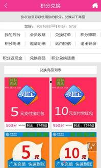 爆料视频9块9包邮,揭秘网购界的神奇低价奇迹  第1张