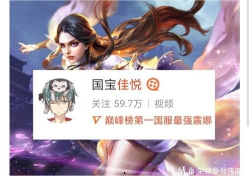 王者阿桔爆料视频大全下载,揭秘游戏幕后精彩瞬间 第2张 王者阿桔爆料视频大全下载,揭秘游戏幕后精彩瞬间 第2张